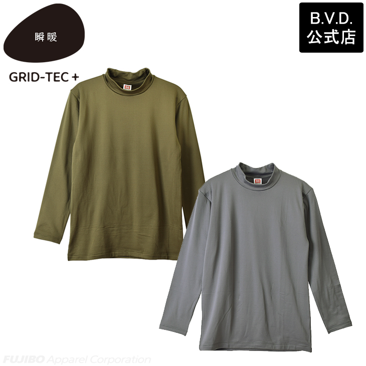 2枚組 BVD 瞬暖GRID-TEC+ グリッド構造 裏起毛 ハイネック長袖 シャツ M L LL メンズ 防寒 bvd インナー あったか グリッドテック キャンプ アウトドア 冬 釣り | B.V.D | 07