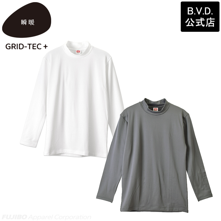 2枚組 BVD 瞬暖GRID-TEC+ グリッド構造 裏起毛 ハイネック長袖 シャツ M L LL メンズ 防寒 bvd インナー あったか グリッドテック キャンプ アウトドア 冬 釣り | B.V.D | 09