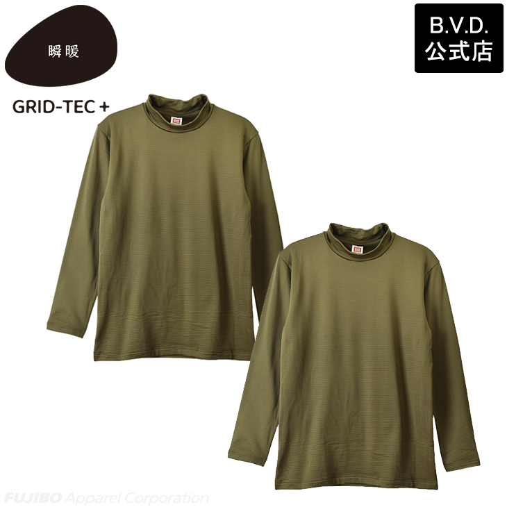 2枚組 BVD 瞬暖GRID-TEC+ グリッド構造 裏起毛 ハイネック長袖 シャツ M L LL メンズ 防寒 bvd インナー あったか グリッドテック キャンプ アウトドア 冬 釣り | B.V.D | 10