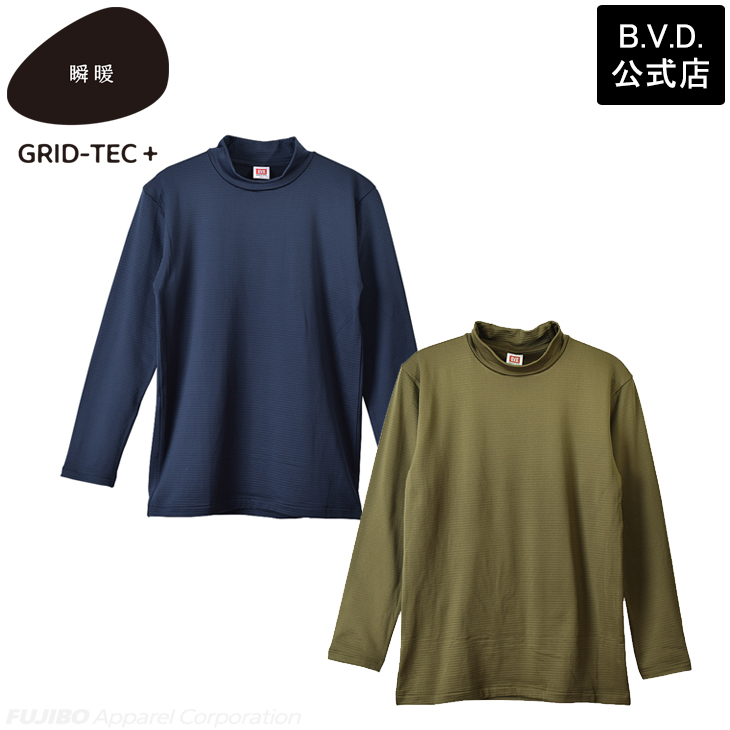 2枚組 BVD 瞬暖GRID-TEC+ グリッド構造 裏起毛 ハイネック長袖 シャツ M L LL メンズ 防寒 bvd インナー あったか グリッドテック キャンプ アウトドア 冬 釣り | B.V.D | 11
