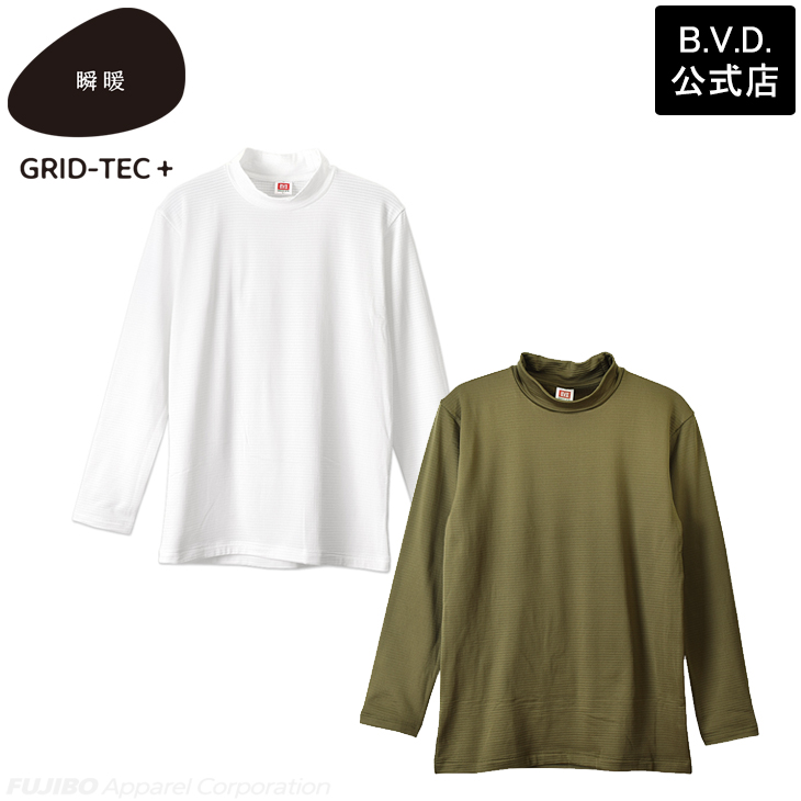 2枚組 BVD 瞬暖GRID-TEC+ グリッド構造 裏起毛 ハイネック長袖 シャツ M L LL メンズ 防寒 bvd インナー あったか グリッドテック キャンプ アウトドア 冬 釣り | B.V.D | 12