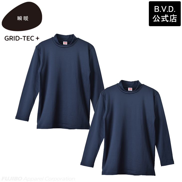 B.V.D 2枚組 BVD 瞬暖GRID-TEC+ グリッド構造 裏起毛 ハイネック長袖