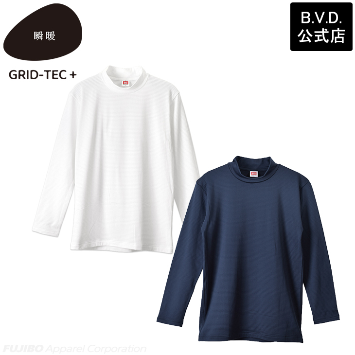 2枚組 BVD 瞬暖GRID-TEC+ グリッド構造 裏起毛 ハイネック長袖 シャツ M L LL メンズ 防寒 bvd インナー あったか グリッドテック キャンプ アウトドア 冬 釣り | B.V.D | 14