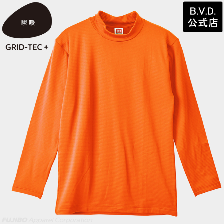あったかインナー BVD 瞬暖GRID-TEC+ グリッドテック 裏起毛 ハイネック長袖 シャツ M L LL メンズ 防寒 bvd ヒート 汗冷え 極 暖 キャンプ アウトドア 冬 釣り | B.V.D | 07