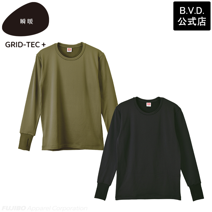 2枚組 BVD 瞬暖GRID-TEC+ グリッド構造 裏起毛 サムホールクルーネック長袖シャツ M L LL メンズ bvd あったか インナー 下着 暖か 冬 キャンプ アウトドア 釣り | B.V.D | 03