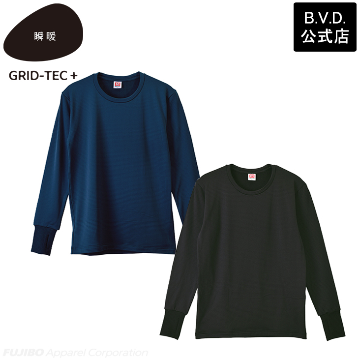 2枚組 BVD 瞬暖GRID-TEC+ グリッド構造 裏起毛 サムホールクルーネック長袖シャツ M L LL メンズ bvd あったか インナー 下着 暖か 冬 キャンプ アウトドア 釣り | B.V.D | 04