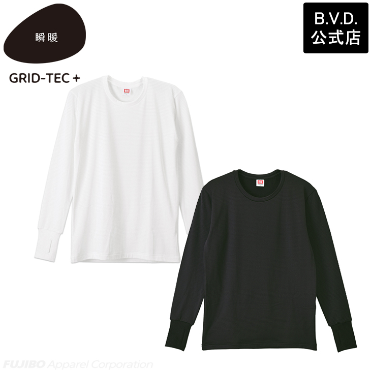 2枚組 BVD 瞬暖GRID-TEC+ グリッド構造 裏起毛 サムホールクルーネック長袖シャツ M L LL メンズ bvd あったか インナー 下着 暖か 冬 キャンプ アウトドア 釣り | B.V.D | 05
