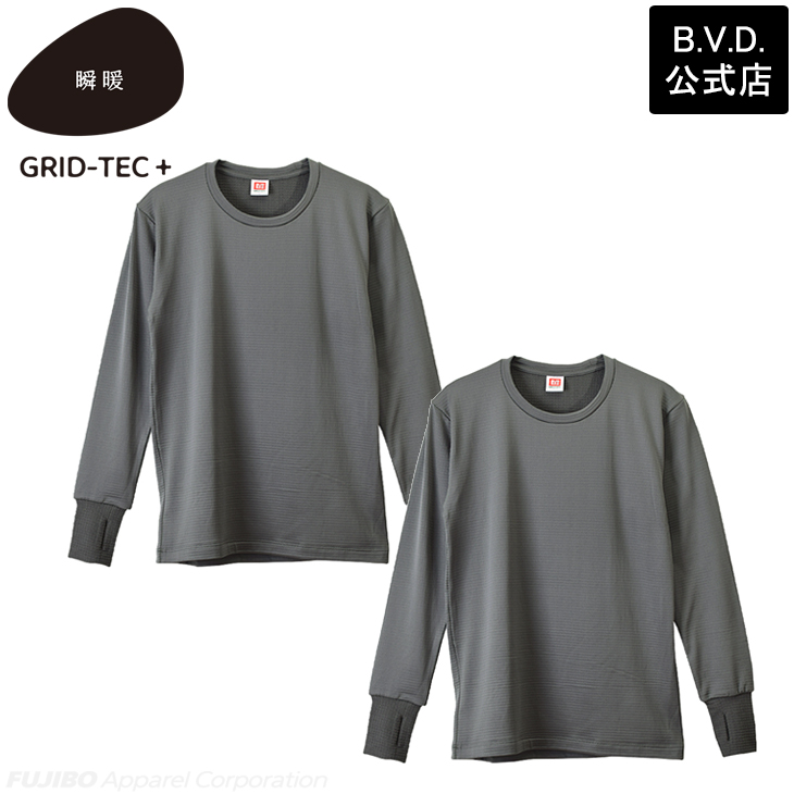 2枚組 BVD 瞬暖GRID-TEC+ グリッド構造 裏起毛 サムホールクルーネック長袖シャツ M L LL メンズ bvd あったか インナー 下着 暖か 冬 キャンプ アウトドア 釣り | B.V.D | 06