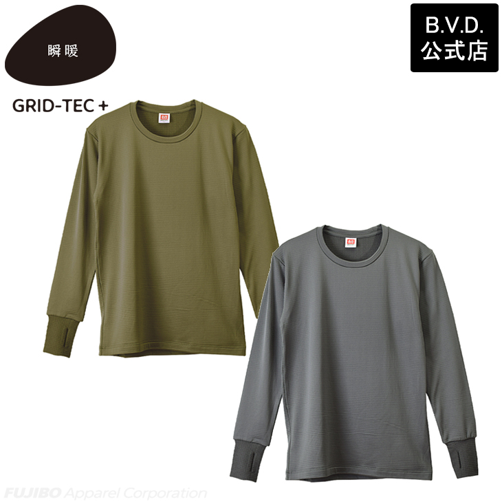 2枚組 BVD 瞬暖GRID-TEC+ グリッド構造 裏起毛 サムホールクルーネック長袖シャツ M L LL メンズ bvd あったか インナー 下着 暖か 冬 キャンプ アウトドア 釣り | B.V.D | 07
