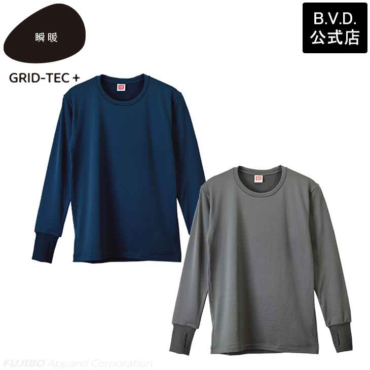 2枚組 BVD 瞬暖GRID-TEC+ グリッド構造 裏起毛 サムホールクルーネック長袖シャツ M L LL メンズ bvd あったか インナー 下着 暖か 冬 キャンプ アウトドア 釣り | B.V.D | 08