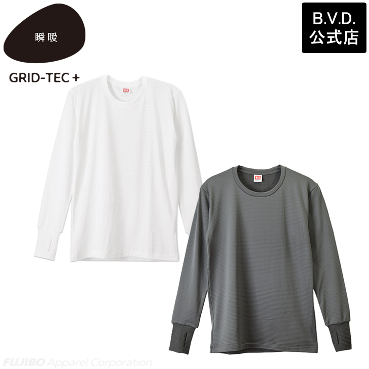 2枚組 BVD 瞬暖GRID-TEC+ グリッド構造 裏起毛 サムホールクルーネック長袖シャツ M L LL メンズ bvd あったか インナー 下着 暖か 冬 キャンプ アウトドア 釣り | B.V.D | 09