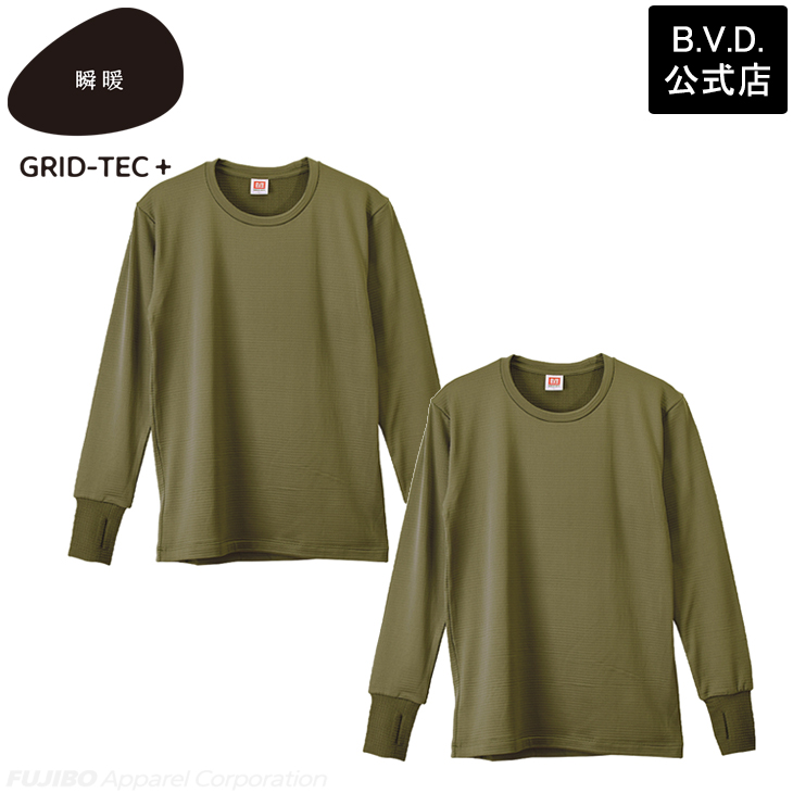 2枚組 BVD 瞬暖GRID-TEC+ グリッド構造 裏起毛 サムホールクルーネック長袖シャツ M L LL メンズ bvd あったか インナー 下着 暖か 冬 キャンプ アウトドア 釣り | B.V.D | 10