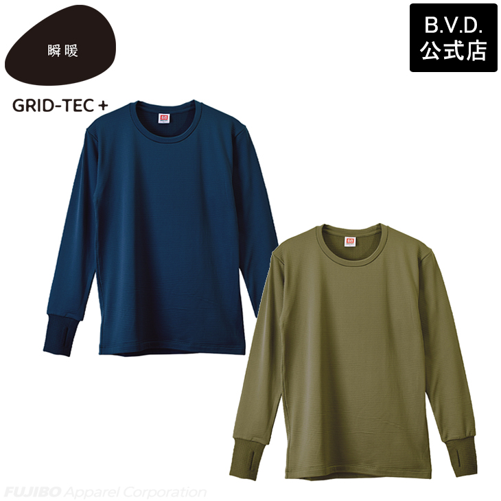 2枚組 BVD 瞬暖GRID-TEC+ グリッド構造 裏起毛 サムホールクルーネック長袖シャツ M L LL メンズ bvd あったか インナー 下着 暖か 冬 キャンプ アウトドア 釣り | B.V.D | 11