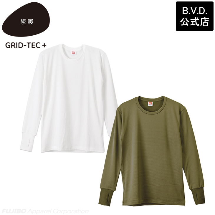 2枚組 BVD 瞬暖GRID-TEC+ グリッド構造 裏起毛 サムホールクルーネック長袖シャツ M L LL メンズ bvd あったか インナー 下着 暖か 冬 キャンプ アウトドア 釣り | B.V.D | 12