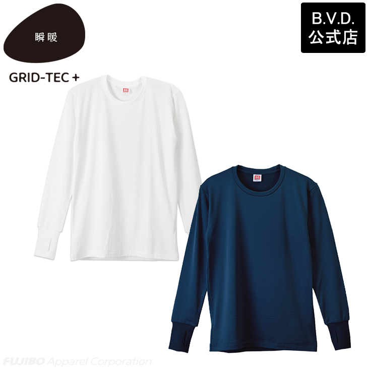2枚組 BVD 瞬暖GRID-TEC+ グリッド構造 裏起毛 サムホールクルーネック長袖シャツ M L LL メンズ bvd あったか インナー 下着 暖か 冬 キャンプ アウトドア 釣り | B.V.D | 14