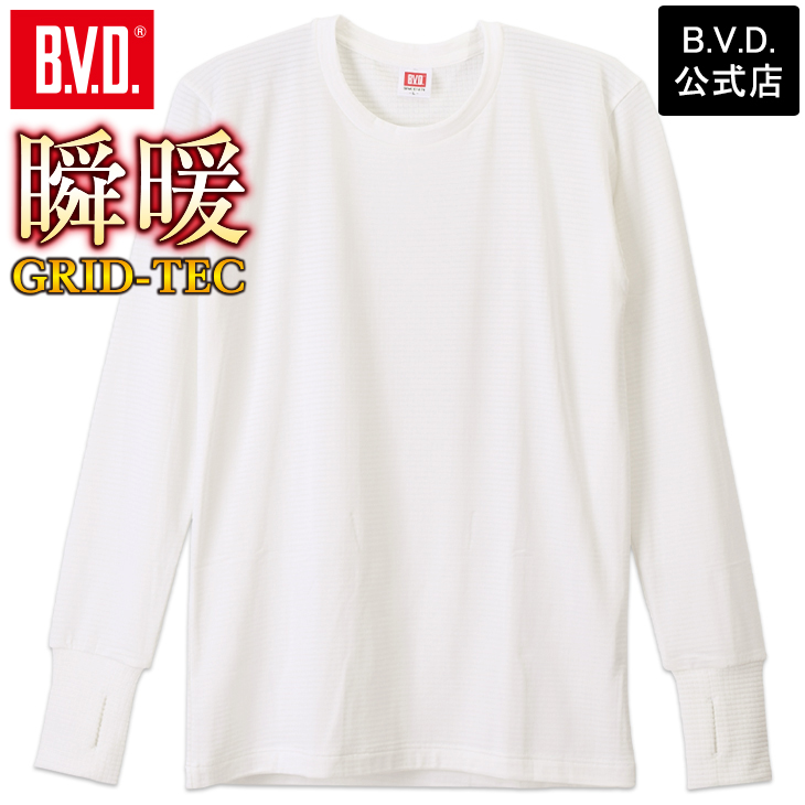 BVD 瞬暖GRID-TEC 裏起毛 サムホールクルーネック長袖Tシャツ 【MLLL】 GR092 ...