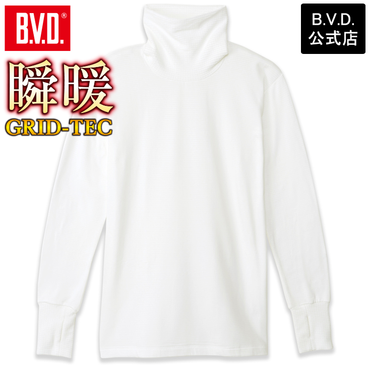 B.V.D BVD 瞬暖GRID-TEC 裏起毛 サムホールタートルネック長袖T