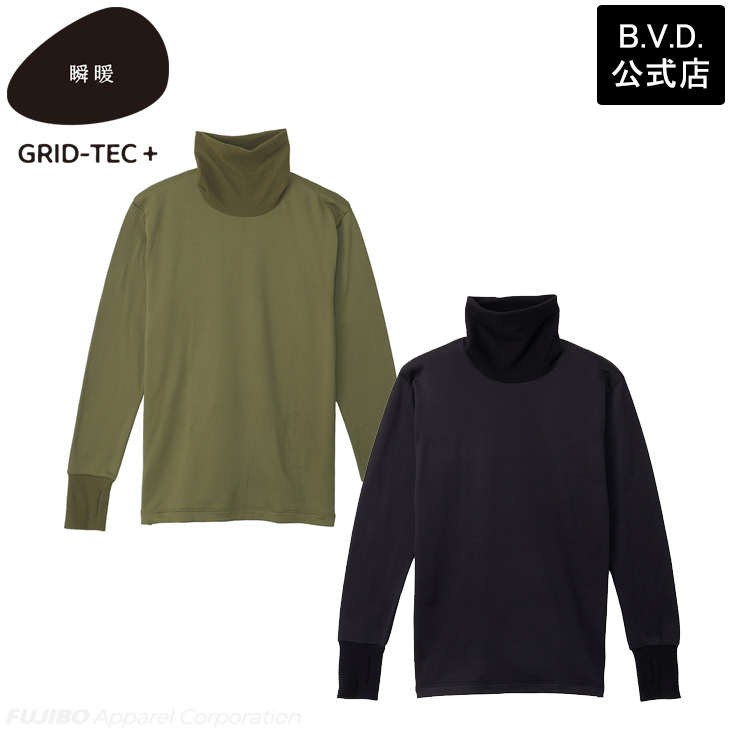 B.V.D 2枚組 BVD 瞬暖GRID-TEC+ グリッド構造 裏起毛 サムホール