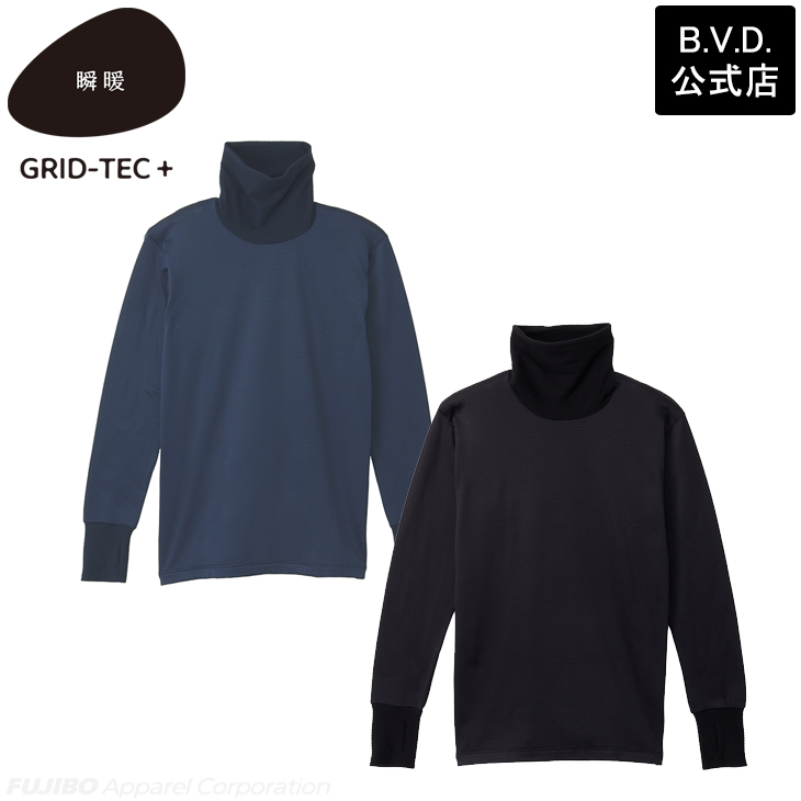 【STREULE】メンズ LL プレミアム ヒートバインダー 上着のみ タグつき WILD FIRE」レギュラーストレート【自宅で試着、返品送料無料】(28