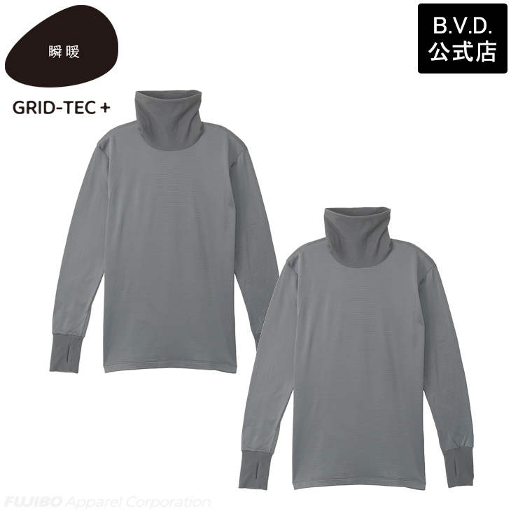 2枚組 BVD 瞬暖GRID-TEC+ グリッド構造 裏起毛 サムホールタートルネック長袖Tシャツ M L LL 防寒 bvd インナー メンズ あったか 暖か 下着 冬 アウトドア 釣り | B.V.D | 06