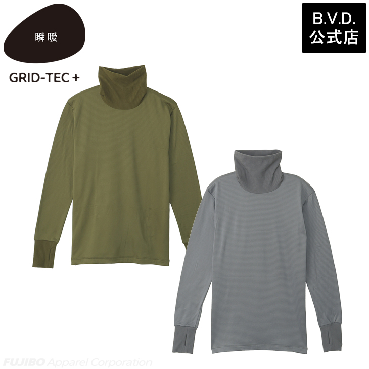 2枚組 BVD 瞬暖GRID-TEC+ グリッド構造 裏起毛 サムホールタートルネック長袖Tシャツ M L LL 防寒 bvd インナー メンズ あったか 暖か 下着 冬 アウトドア 釣り | B.V.D | 07