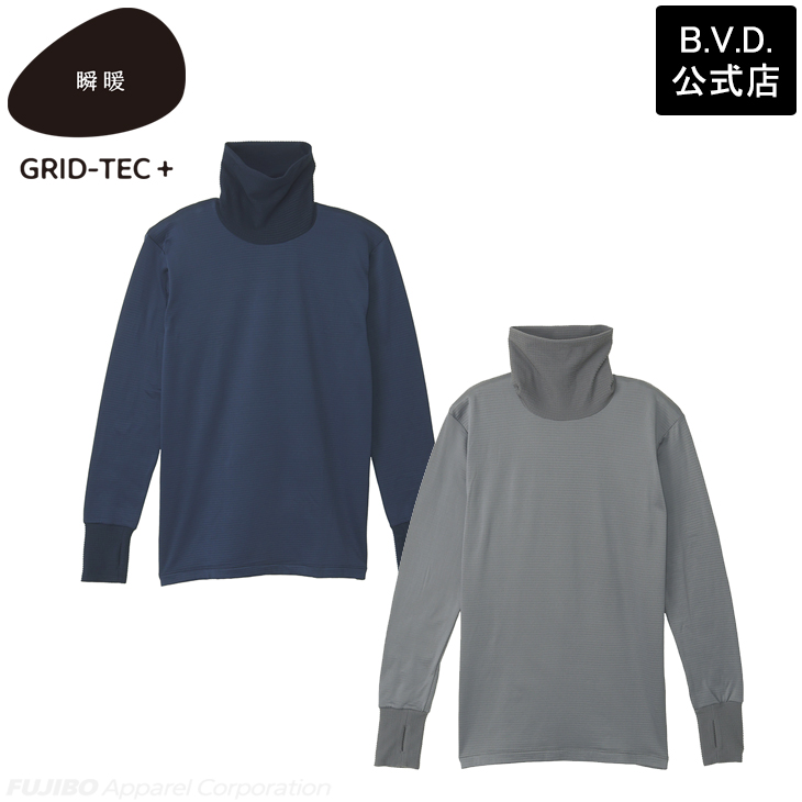 B.V.D 2枚組 BVD 瞬暖GRID-TEC+ グリッド構造 裏起毛 サムホール