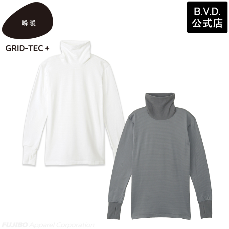 2枚組 BVD 瞬暖GRID-TEC+ グリッド構造 裏起毛 サムホールタートルネック長袖Tシャツ M L LL 防寒 bvd インナー メンズ あったか 暖か 下着 冬 アウトドア 釣り | B.V.D | 09