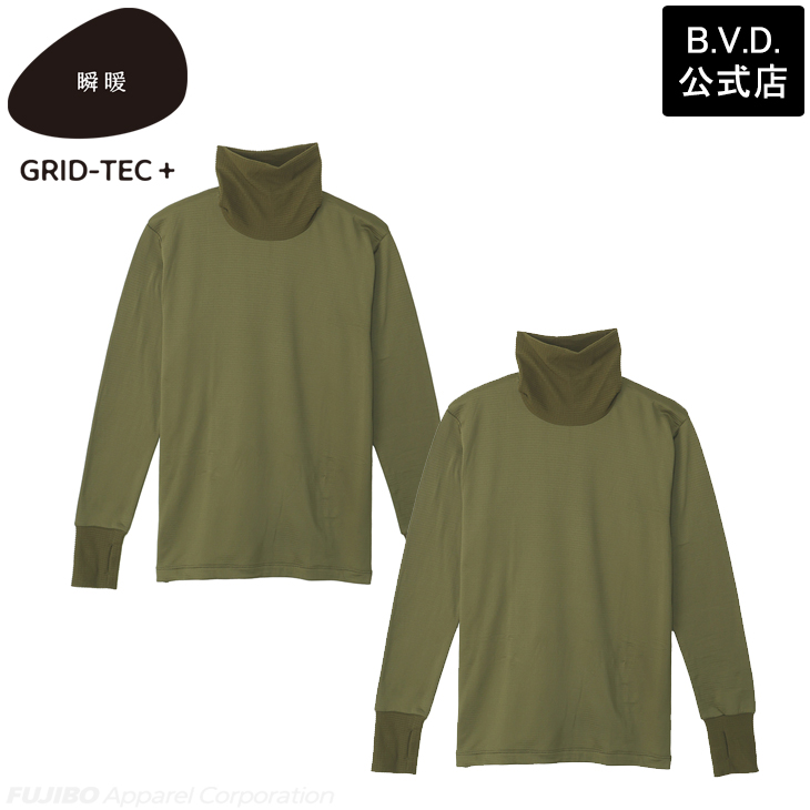 2枚組 BVD 瞬暖GRID-TEC+ グリッド構造 裏起毛 サムホールタートルネック長袖Tシャツ M L LL 防寒 bvd インナー メンズ あったか 暖か 下着 冬 アウトドア 釣り | B.V.D | 10