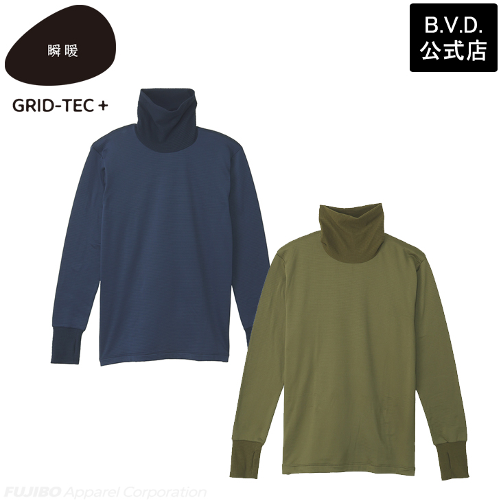 2枚組 BVD 瞬暖GRID-TEC+ グリッド構造 裏起毛 サムホールタートルネック長袖Tシャツ M L LL 防寒 bvd インナー メンズ あったか 暖か 下着 冬 アウトドア 釣り | B.V.D | 11