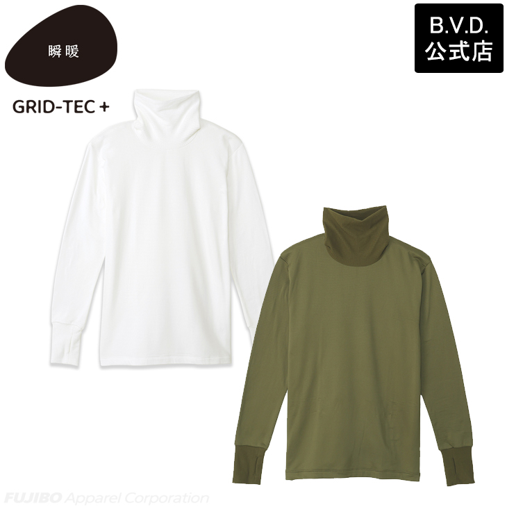 2枚組 BVD 瞬暖GRID-TEC+ グリッド構造 裏起毛 サムホールタートルネック長袖Tシャツ M L LL 防寒 bvd インナー メンズ あったか 暖か 下着 冬 アウトドア 釣り | B.V.D | 12
