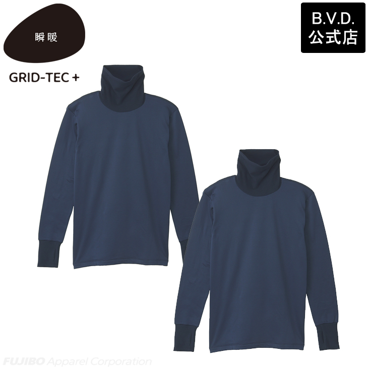 B.V.D 2枚組 BVD 瞬暖GRID-TEC+ グリッド構造 裏起毛 サムホール