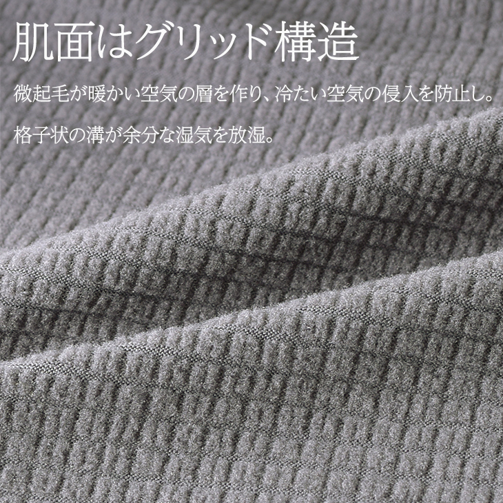 B.V.D BVD 瞬暖GRID-TEC 裏起毛 サムホールタートルネック長袖T