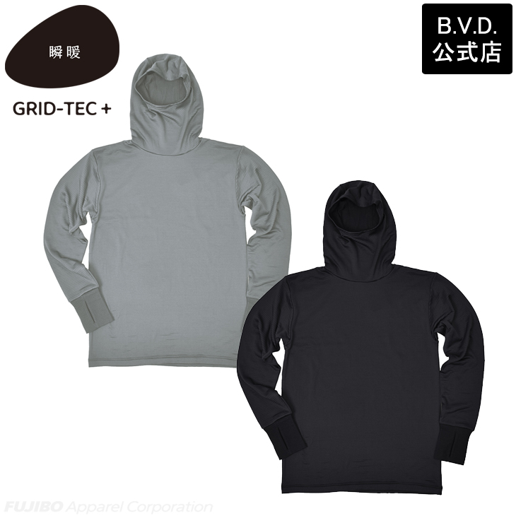 2枚組 BVD 瞬暖GRID-TEC+ グリッド構造 裏起毛 フーディー サムホール長袖Tシャツ M L LL インナー bvd フード一体型 メンズ 暖か 釣り アウトドア 防寒下着 | B.V.D | 02