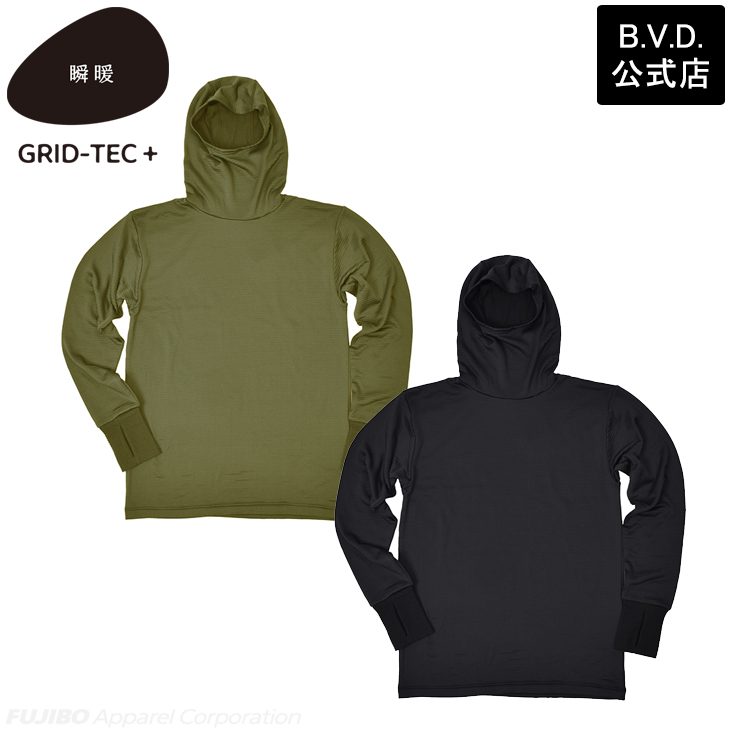 2枚組 BVD 瞬暖GRID-TEC+ グリッド構造 裏起毛 フーディー サムホール長袖Tシャツ M L LL インナー bvd フード一体型 メンズ 暖か 釣り アウトドア 防寒下着 | B.V.D | 03