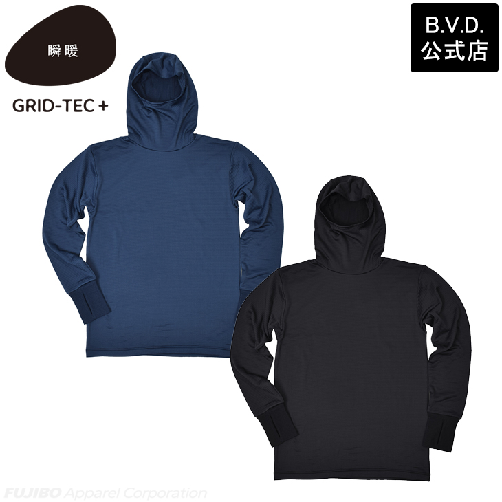 2枚組 BVD 瞬暖GRID-TEC+ グリッド構造 裏起毛 フーディー サムホール長袖Tシャツ M L LL インナー bvd フード一体型 メンズ 暖か 釣り アウトドア 防寒下着 | B.V.D | 04