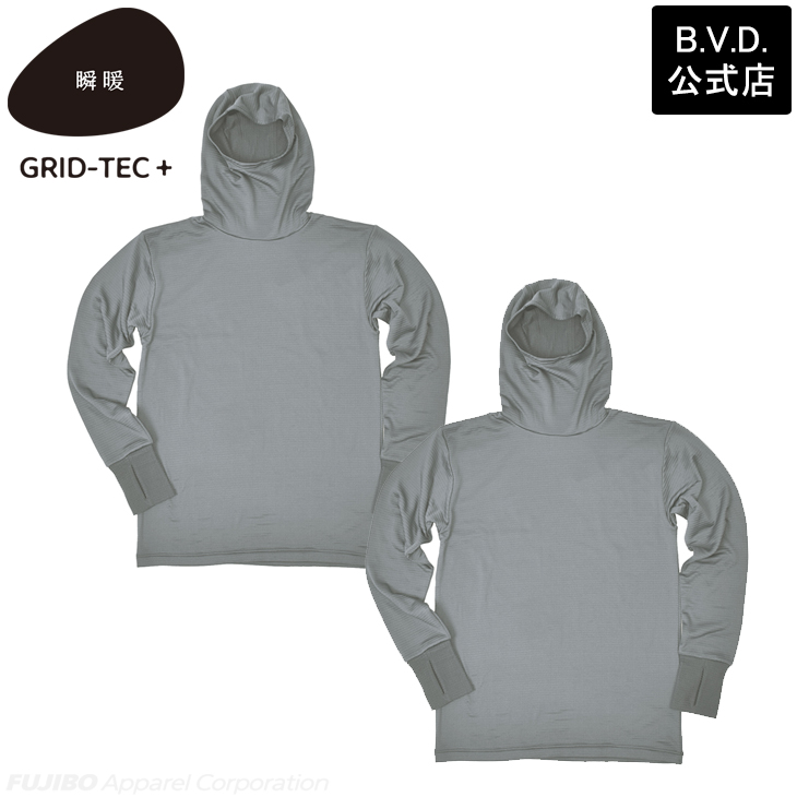2枚組 BVD 瞬暖GRID-TEC+ グリッド構造 裏起毛 フーディー サムホール長袖Tシャツ M L LL インナー bvd フード一体型 メンズ 暖か 釣り アウトドア 防寒下着 | B.V.D | 06