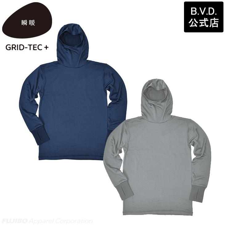 2枚組 BVD 瞬暖GRID-TEC+ グリッド構造 裏起毛 フーディー サムホール長袖Tシャツ M L LL インナー bvd フード一体型 メンズ 暖か 釣り アウトドア 防寒下着 | B.V.D | 08