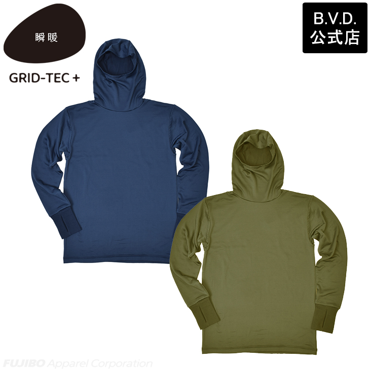 2枚組 BVD 瞬暖GRID-TEC+ グリッド構造 裏起毛 フーディー サムホール長袖Tシャツ M L LL インナー bvd フード一体型 メンズ 暖か 釣り アウトドア 防寒下着 | B.V.D | 11