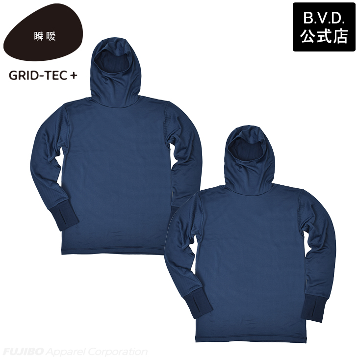 2枚組 BVD 瞬暖GRID-TEC+ グリッド構造 裏起毛 フーディー サムホール長袖Tシャツ M L LL インナー bvd フード一体型 メンズ 暖か 釣り アウトドア 防寒下着 | B.V.D | 13