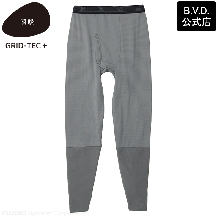BVD 瞬暖GRID-TEC+ グリッドテック 裏起毛 ひざ下二重保温 ロングスパッツ タイツ M L LL あったかインナー 防寒 bvd 放湿 メンズ 下着 冬用 釣り アウトドア | B.V.D | 02