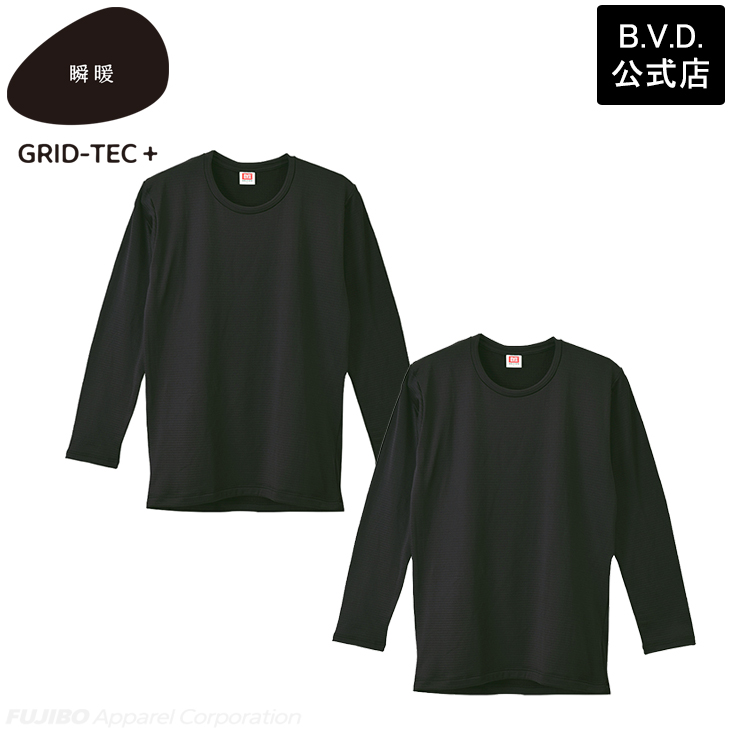 2枚組 BVD 瞬暖GRID-TEC+ グリッド構造 裏起毛 クルーネック長袖シャツ M L LL インナー ストレッチ bvd 肌着 あったか 防寒 しゅんだん 釣り アウトドア 防寒 | B.V.D | 01