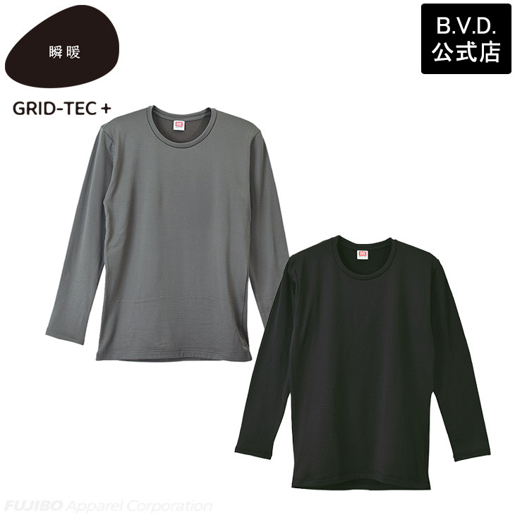 2枚組 BVD 瞬暖GRID-TEC+ グリッド構造 裏起毛 クルーネック長袖シャツ M L LL インナー ストレッチ bvd 肌着 あったか 防寒 しゅんだん 釣り アウトドア 防寒 | B.V.D | 02