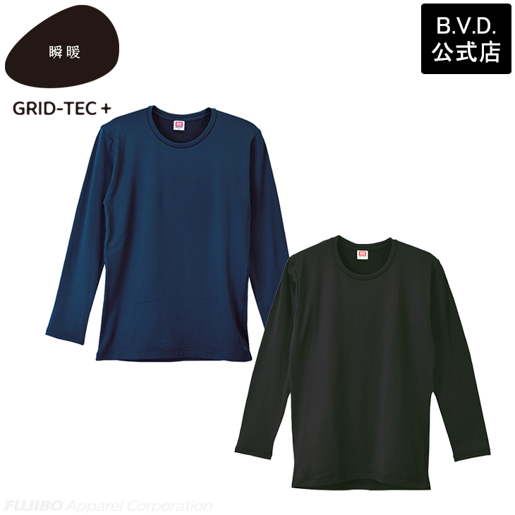 2枚組 BVD 瞬暖GRID-TEC+ グリッド構造 裏起毛 クルーネック長袖シャツ M L LL インナー ストレッチ bvd 肌着 あったか 防寒 しゅんだん 釣り アウトドア 防寒 | B.V.D | 04