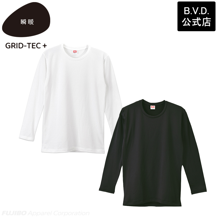 2枚組 BVD 瞬暖GRID-TEC+ グリッド構造 裏起毛 クルーネック長袖シャツ M L LL インナー ストレッチ bvd 肌着 あったか 防寒 しゅんだん 釣り アウトドア 防寒 | B.V.D | 05