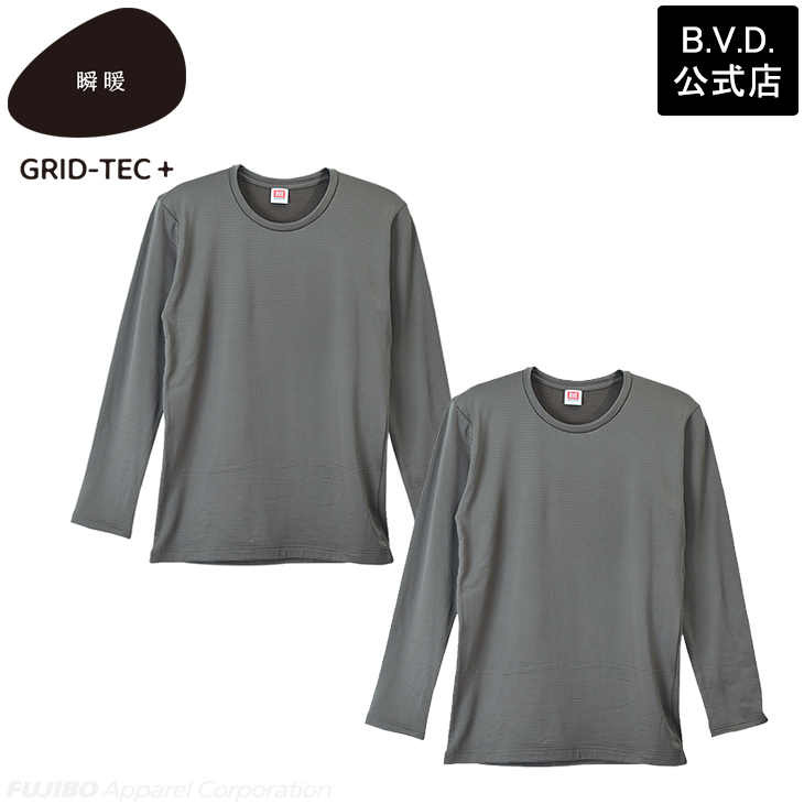 2枚組 BVD 瞬暖GRID-TEC+ グリッド構造 裏起毛 クルーネック長袖シャツ M L LL インナー ストレッチ bvd 肌着 あったか 防寒 しゅんだん 釣り アウトドア 防寒 | B.V.D | 06