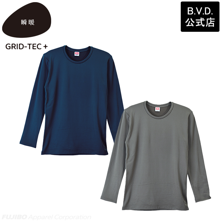 2枚組 BVD 瞬暖GRID-TEC+ グリッド構造 裏起毛 クルーネック長袖シャツ M L LL インナー ストレッチ bvd 肌着 あったか 防寒 しゅんだん 釣り アウトドア 防寒 | B.V.D | 08