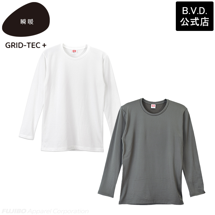 2枚組 BVD 瞬暖GRID-TEC+ グリッド構造 裏起毛 クルーネック長袖シャツ M L LL インナー ストレッチ bvd 肌着 あったか 防寒 しゅんだん 釣り アウトドア 防寒 | B.V.D | 09