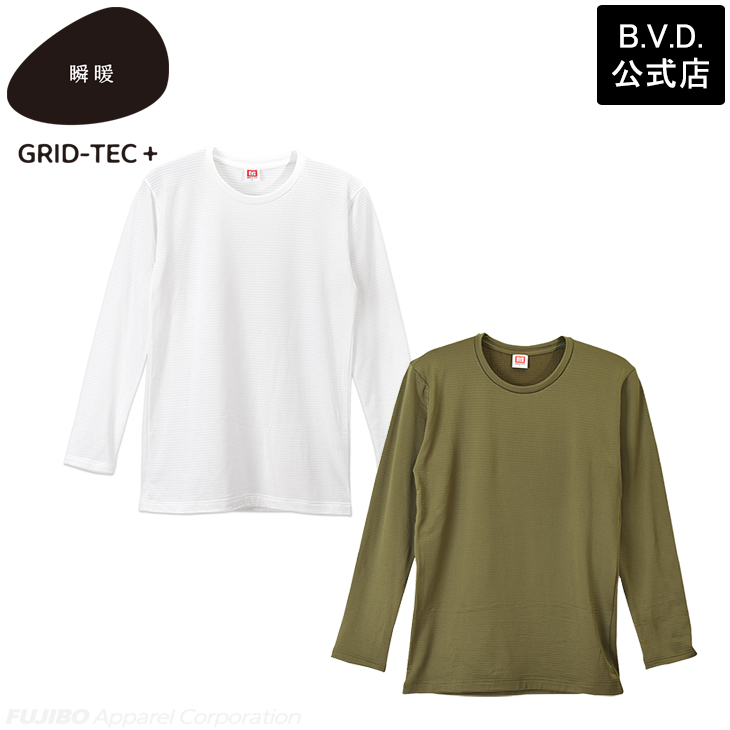 2枚組 BVD 瞬暖GRID-TEC+ グリッド構造 裏起毛 クルーネック長袖シャツ M L LL インナー ストレッチ bvd 肌着 あったか 防寒 しゅんだん 釣り アウトドア 防寒 | B.V.D | 12