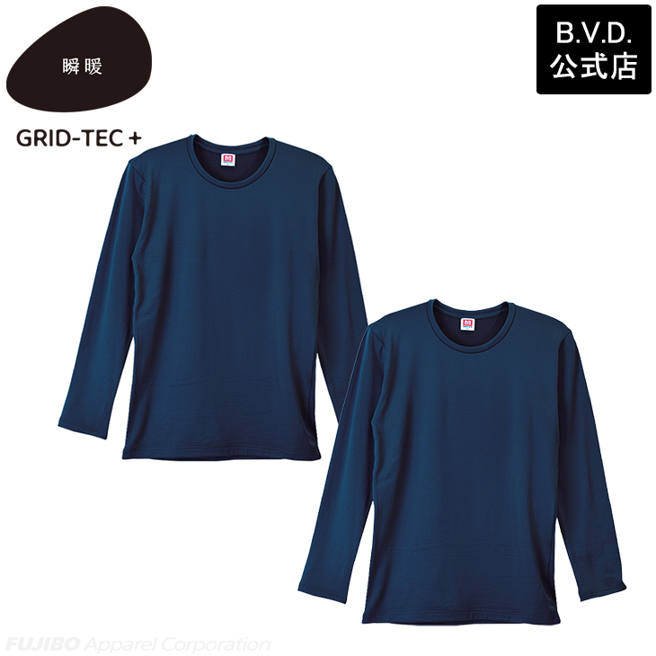 2枚組 BVD 瞬暖GRID-TEC+ グリッド構造 裏起毛 クルーネック長袖シャツ M L LL インナー ストレッチ bvd 肌着 あったか 防寒 しゅんだん 釣り アウトドア 防寒 | B.V.D | 13