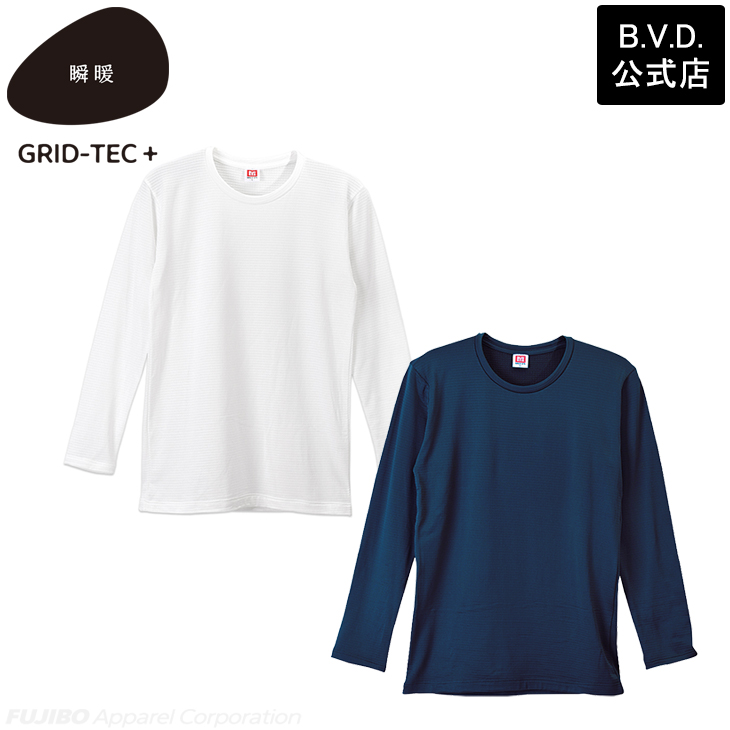 2枚組 BVD 瞬暖GRID-TEC+ グリッド構造 裏起毛 クルーネック長袖シャツ M L LL インナー ストレッチ bvd 肌着 あったか 防寒 しゅんだん 釣り アウトドア 防寒 | B.V.D | 14